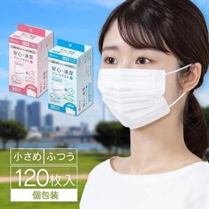マスク 不織布 不織布マスク アイリスオーヤマ ...の商品画像