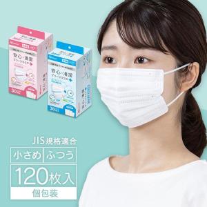 マスク 不織布 不織布マスク アイリスオーヤマ...の詳細画像5