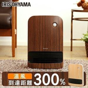 セラミックヒーター 1200W 人感センサー 小型 速暖 おしゃれ 省エネ 節電 電気代 暖房器具 電気ヒーター アイリスオーヤマ