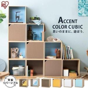 本棚 カラーボックス 扉付き カインズ Amazon カインズ CAINZ ドア付き