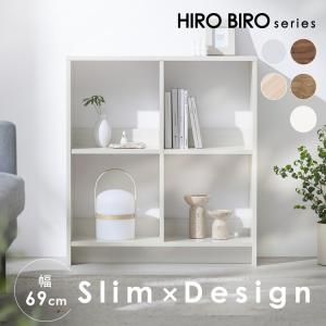 カラーボックス 収納 収納棚 ラック 収納 2段 収納棚 おしゃれ コンパクト 本棚 ウッドオープンシェルフ アイリスオーヤマ WOS-4