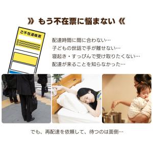 宅配ボックス 戸建 後付け 大型 おしゃれ 防...の詳細画像3