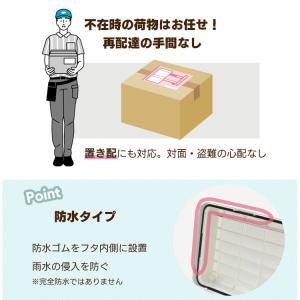 宅配ボックス 戸建 後付け 大型 おしゃれ 防...の詳細画像5