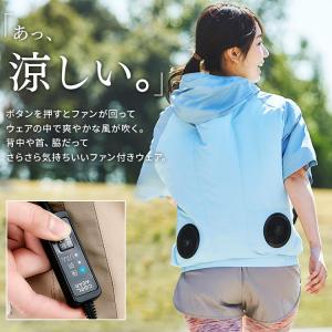 クールウェア 空調ウェア バッテリー 半袖 フ...の詳細画像3