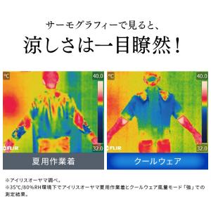 クールウェア 空調ウェア バッテリー 半袖 フ...の詳細画像4