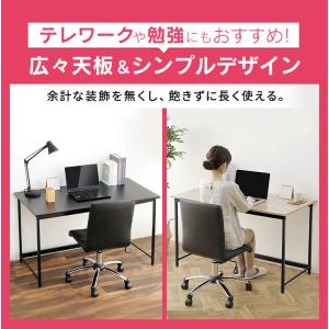 机 デスク 勉強机 パソコンデスク シンプル ...の詳細画像1