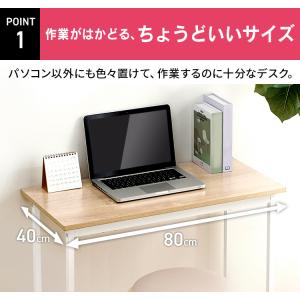 パソコンデスク 800×400 簡易デスク お...の詳細画像2