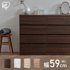 チェスト 木製 北欧 おしゃれ 収納 ウッドチェスト アッシュブラウン ライトナチュラル オフホワイト アイリスオーヤマ WCH590