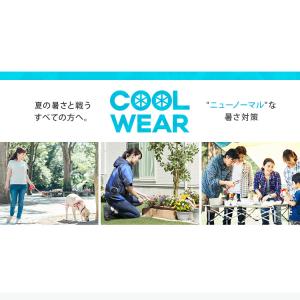 空調ウェア クールウェア 半袖 バッテリー フ...の詳細画像3