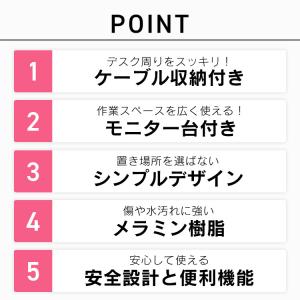 デスク パソコンデスク PCデスク 机 テーブ...の詳細画像3