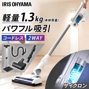 ★※廃盤カート下げ※　掃除機 コードレス 軽量 コードレス掃除機 サイクロン スティッククリーナー アイリスオーヤマ 充電式 アタッチメントセット SCD-142P