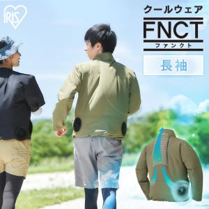 空調ウェア クールウェア バッテリー 長袖 フ...の詳細画像1