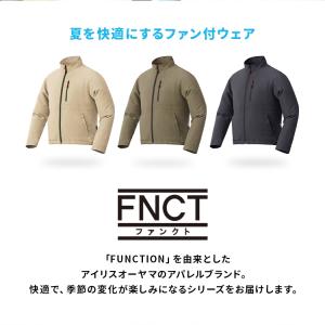 空調ウェア クールウェア バッテリー 長袖 フ...の詳細画像2
