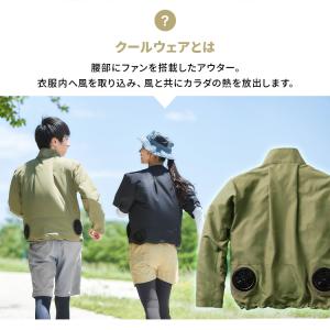 空調ウェア クールウェア バッテリー 長袖 フ...の詳細画像4