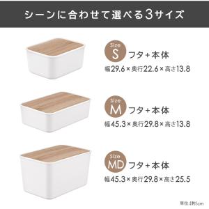 収納ケース フタ付き おしゃれ 収納 収納ボッ...の詳細画像3