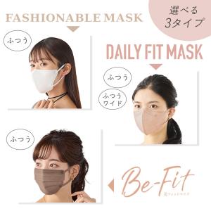 マスク 不織布 アイリスオーヤマ 立体 個包装...の詳細画像3