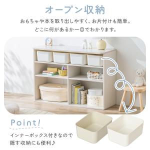 おもちゃ 収納 ラック ボックス アイリスオー...の詳細画像4