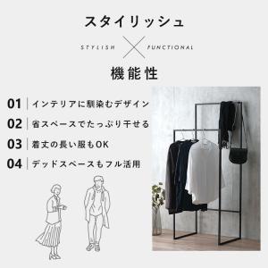 室内物干し 洗濯物干し 物干し 部屋干し 梅雨...の詳細画像4