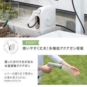 ホースリール 10m 洗車 散水 おしゃれ ス...の詳細画像3