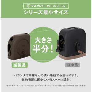 ホースリール 20m おしゃれ 散水 洗車 ス...の詳細画像1