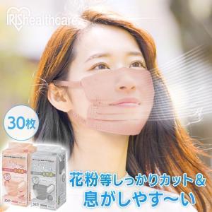 マスク 不織布 花粉 アイリスオーヤマ カラー 血色 個包装 花粉 使い捨て 通気性 プリーツマスク ナノエアーマスク 30枚 PK-TN30