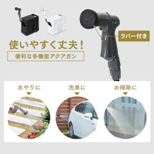 ホースリール 15m おしゃれ アイリスオーヤ...の詳細画像1