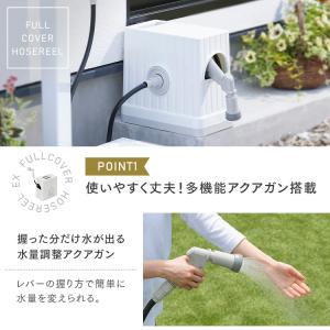 ホースリール 15m おしゃれ アイリスオーヤ...の詳細画像2