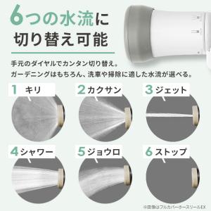ホースリール アクアガン 散水 ガーデニング ...の詳細画像3