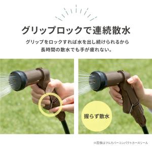 ホースリール アクアガン 散水 ガーデニング ...の詳細画像5