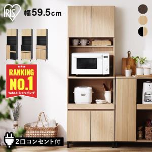 レンジ台 レンジボード キッチン収納 キッチンキャビネット