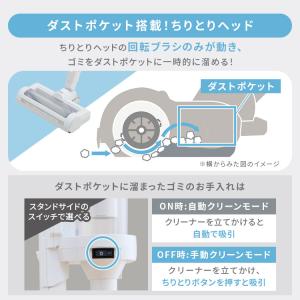 掃除機 コードレス ハンディクリーナー アイリ...の詳細画像5