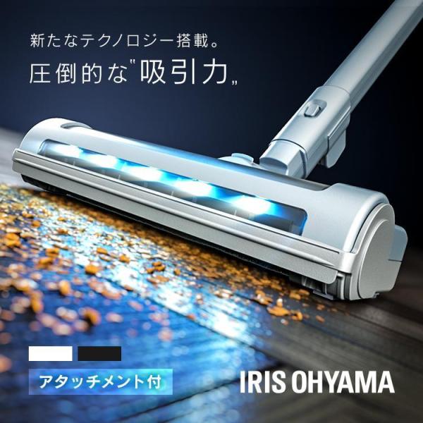 掃除機 スティック 充電式サイクロンスティッククリーナー daspo アイリスオーヤマ 新生活[B]