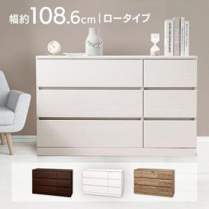 ウッドチェスト 3段 ワイド 木製