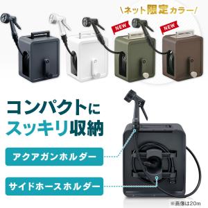 ホースリール フルカバーコンパクト ホースリー...の詳細画像1