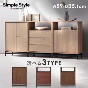 リビングキャビネット アイリスオーヤマ IRIS RCB-1190 ライト