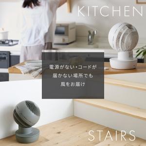 サーキュレーター アイリスオーヤマ dcモータ...の詳細画像3