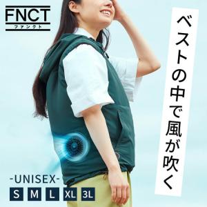 空調ウェア クールウェア ベスト バッテリー ...の詳細画像1