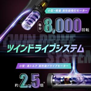 掃除機 コードレス 強力 強力吸引 吸引力 サ...の詳細画像2