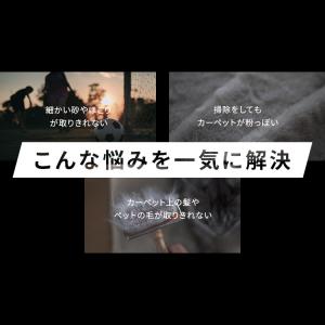 掃除機 コードレス 強力 強力吸引 吸引力 サ...の詳細画像3