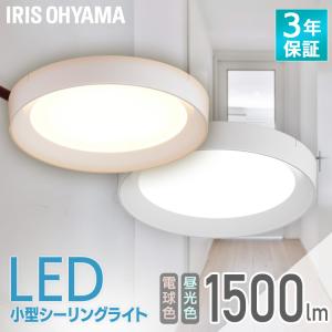 シーリングライト LED LED照明 小型 天井照明 照明 LEDライト 節電 省エネ 小型シーリングライト 導光板フレームタイプ 1500lm アイリスオーヤマ SCL150｜petkan