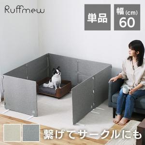 犬 介護 くるくるウォーカー 60×60cm 1枚 徘徊 コーナーガード