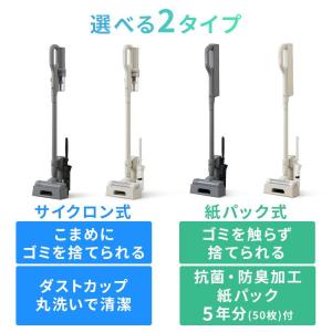 掃除機 コードレス サイクロン 紙パック 軽量...の詳細画像1