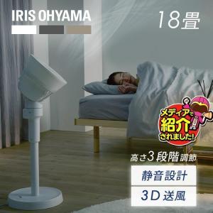サーキュレーター 扇風機 アイリスオーヤマ 左右...の商品画像