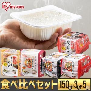 パックご飯 アソートセット レトルトご飯 アイリス