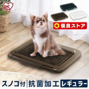 【訳あり美品！】ペットトイレ 楽天市場】【送料無料】犬トイレ 犬 トイレ トレー 犬 ペット