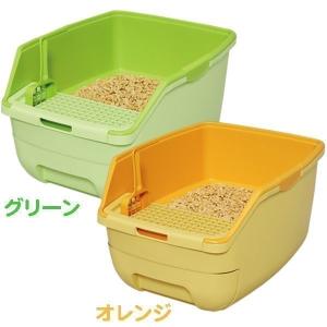 ネコトイレ 楽ちん猫トイレ フード無しセット 本体 専用猫砂 専用シート RCT-530 グリーン・オレンジ アイリスオーヤマ 送料無料