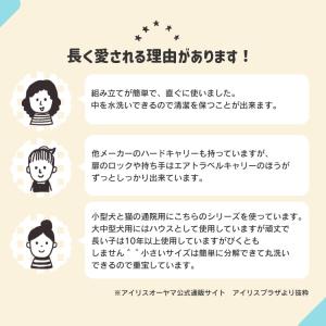 ペットキャリー 大型 Lサイズ 犬 猫 ペット...の詳細画像2