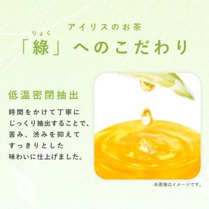 お茶 緑茶 2L 6本 ペットボトル 選べる ...の詳細画像3