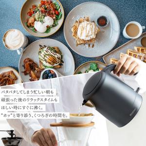 電気ケトル おしゃれ ケトル 電気ポット ポッ...の詳細画像2