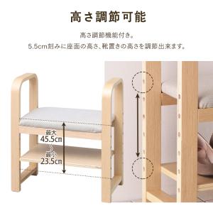玄関椅子 高齢者 玄関ベンチ 手すり 立ち上が...の詳細画像5